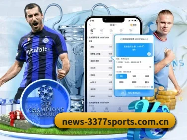 3377体育app官方下载 APP