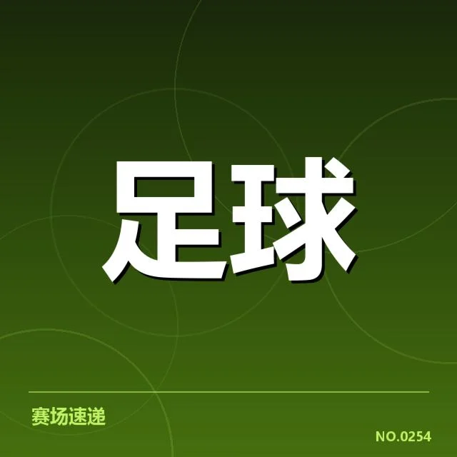 已确认的曼联伤病球员名单