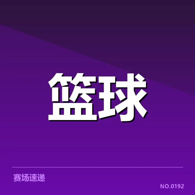 已确认深圳马可波罗交易名单及细节
