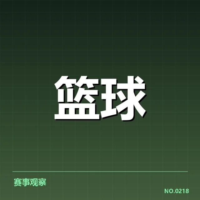 芝加哥公牛季后赛表现：球队未来发展走向如何