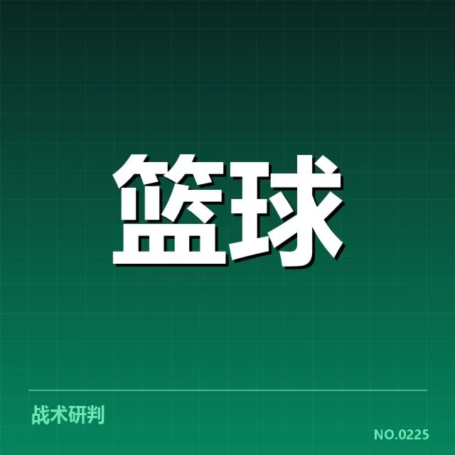 公牛球员核心数据展现